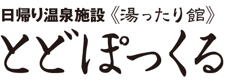 todopokul_logo